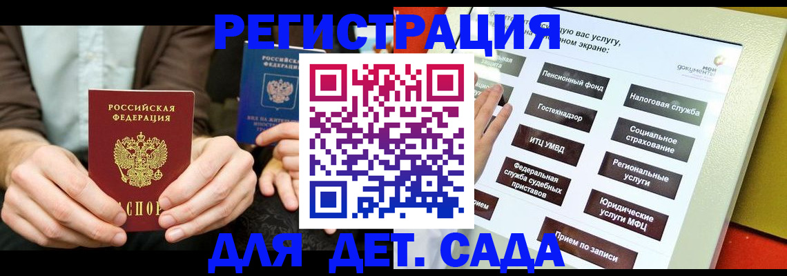 регистрация в Урени